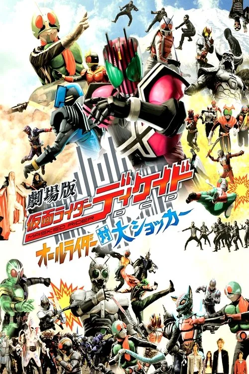 Kamen rider DECADE: All Riders vs. Dai-Shocker