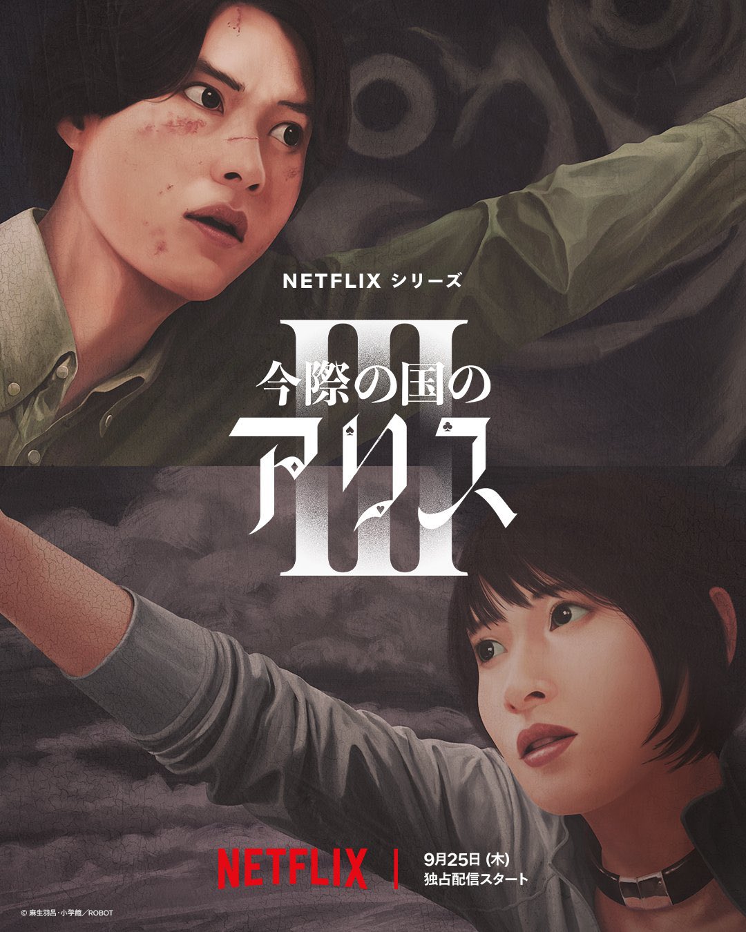 Alice In Borderland Season 3