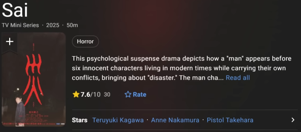 Series được phát sóng đầu 2025, nhanh chóng đạt 7.6 điểm IMDB