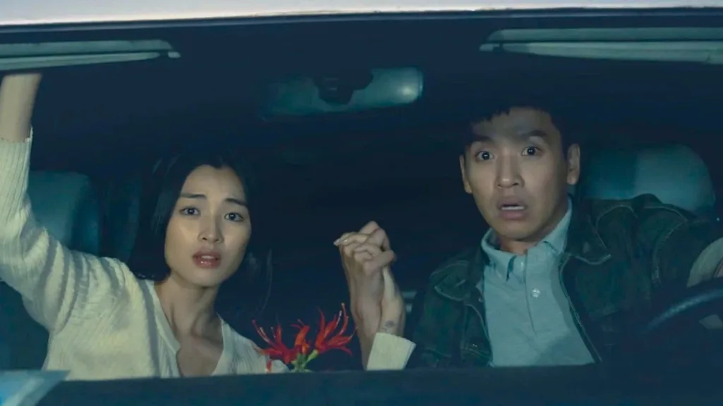 Âm Dương Lộ