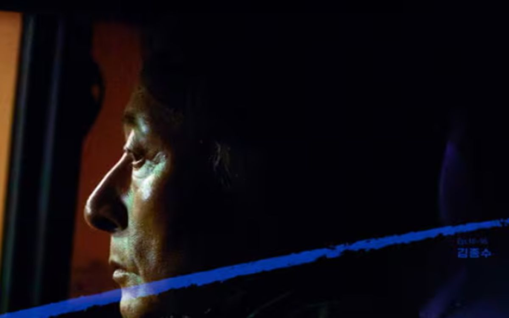 Oh Won Sang – Quyền lực đen tối