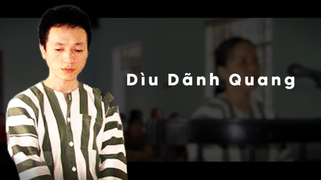 Dìu Dãnh Quang