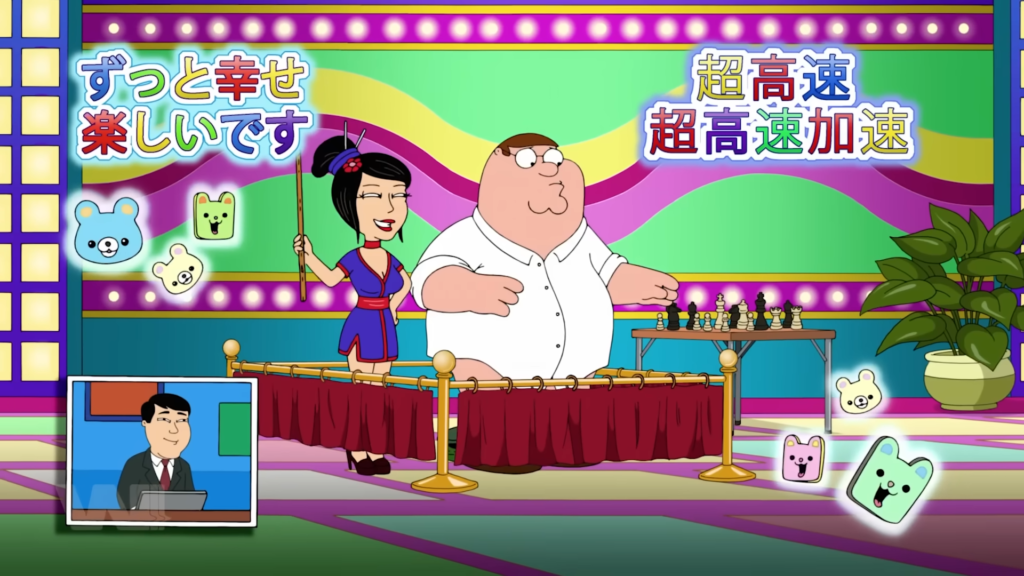 Game Show Nhật Bản Điên Rồ – Peter Và Trò Chơi Không Bao Giờ Kết Thúc