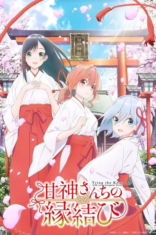 Duyên Nợ Nhà Amagami