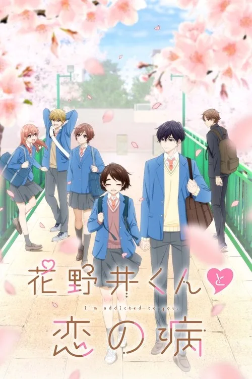 Hananoi-kun và căn bệnh tình yêu,