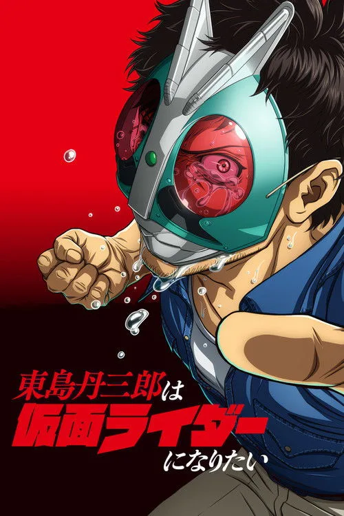 Tojima Muốn Trở Thành Kamen Rider